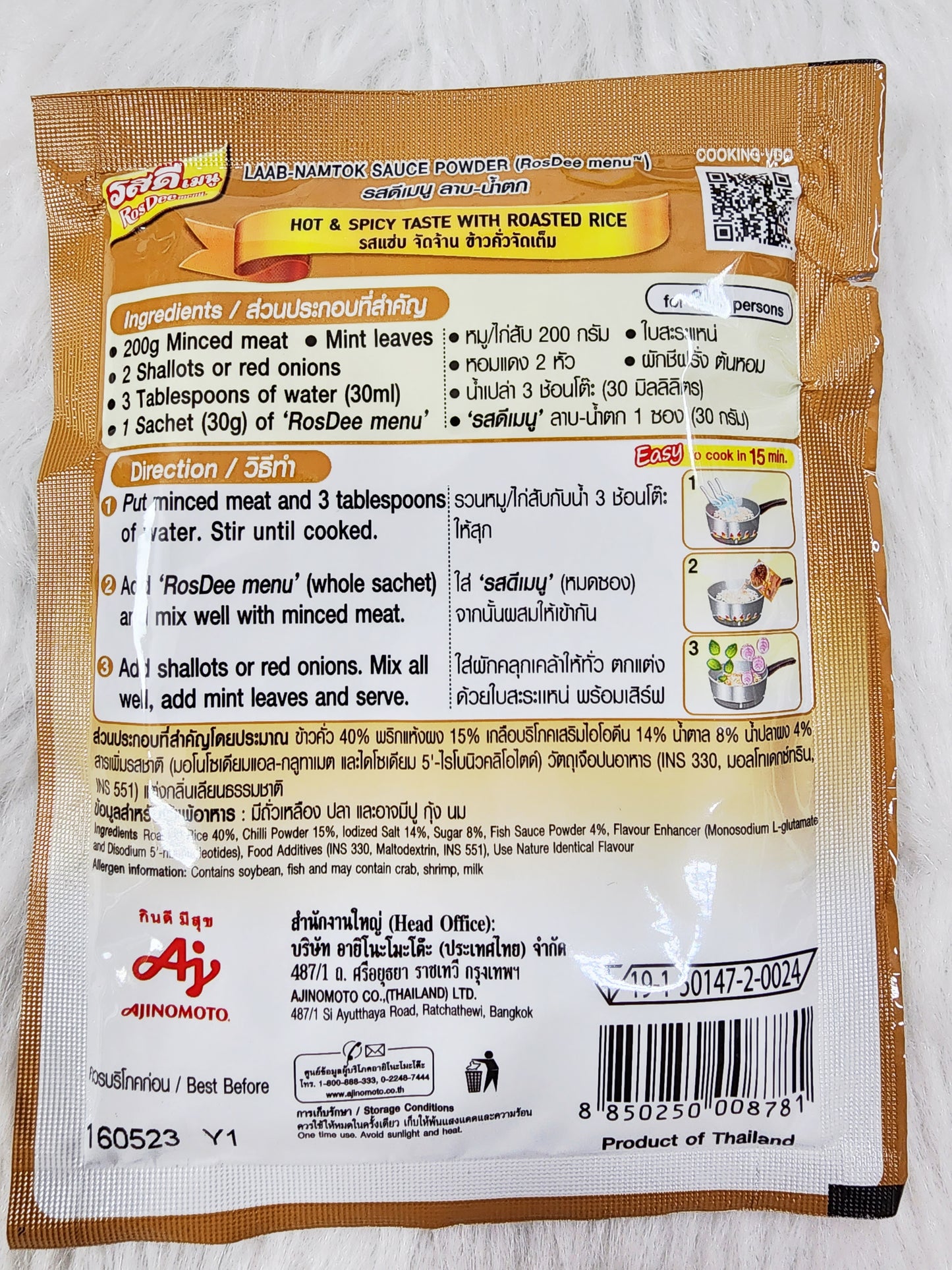 Ajinomoto RosDee Menu Laab Namtok Thai Isaan Seasoning Mix