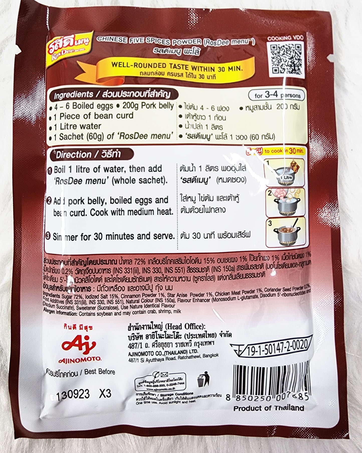 Ajinomoto RosDee Menu PALO Chinese Five Spices Stew Seasoning Mix